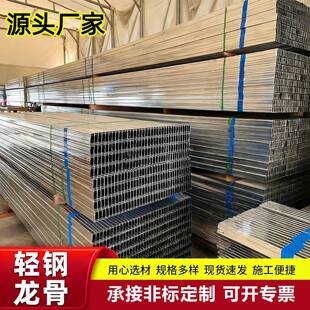 轻钢龙骨吊顶主副龙骨隔墙竖向龙骨75轻钢隔墙吊顶龙骨工厂