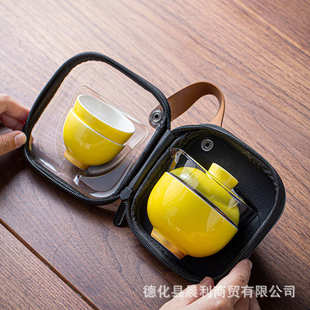 手一壶年会套装 礼品礼旅行茶具陶瓷商务 三杯玻璃伴礼品公司便携式