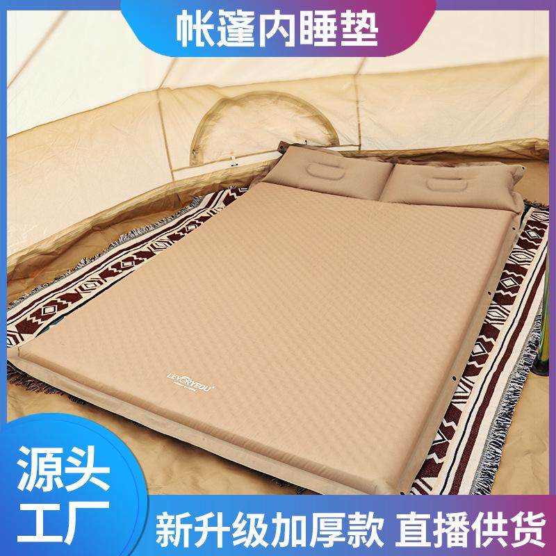户外露营防潮垫子加宽加厚自动充气床野外公园帐篷睡觉床垫多人地