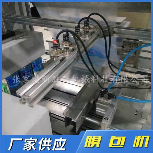 全自动膜包机热缩包装机PE膜可定制饮料矿泉水热收缩智能塑封机