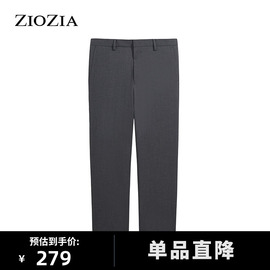 ziozia九牧王旗下男装夏季男装，休闲裤韩版休闲时尚西裤zpp12301c