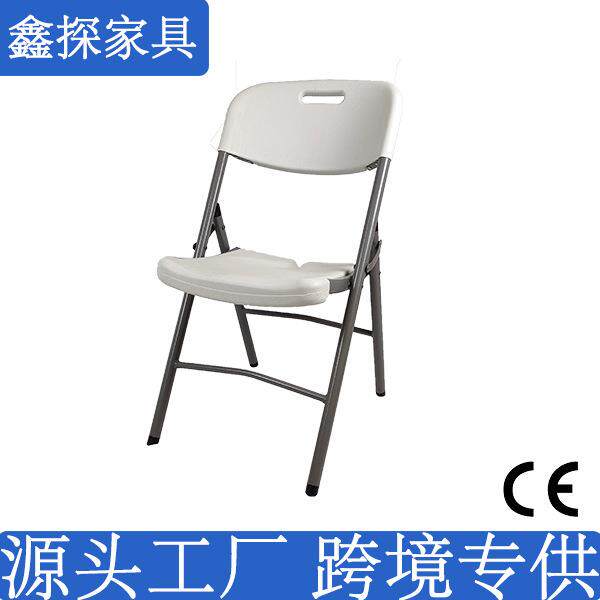 耐用HDPE吹塑椅子白色塑料折叠靠背椅子户外摆摊椅子商场