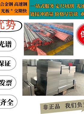 Q235 Q345B Q355D Q690 16MN 20号钢 35号钢 50/60号钢合金钢圆棒