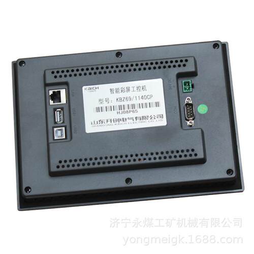 山东开创KJZ-2000/1140(660)-8YG-F10智能彩屏工控机