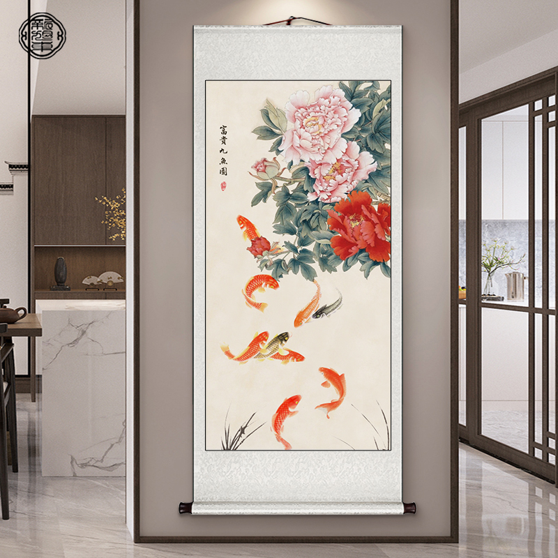 入户版茶室新挂画新款竖牡丹进门卷轴九壁画鱼装饰画中式图玄关走图片