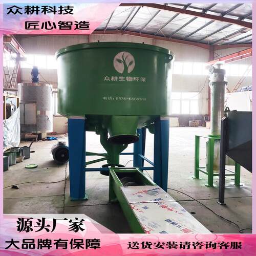餐厨垃圾分拣打浆机 厨余垃圾打浆分拣一体化设备 泔水提油设备