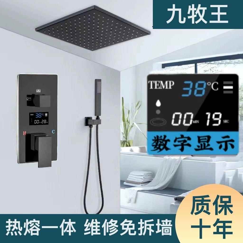 极简暗装花洒嵌入墙式天幕式黑色淋浴花洒套件预埋盒热熔酒店家用
