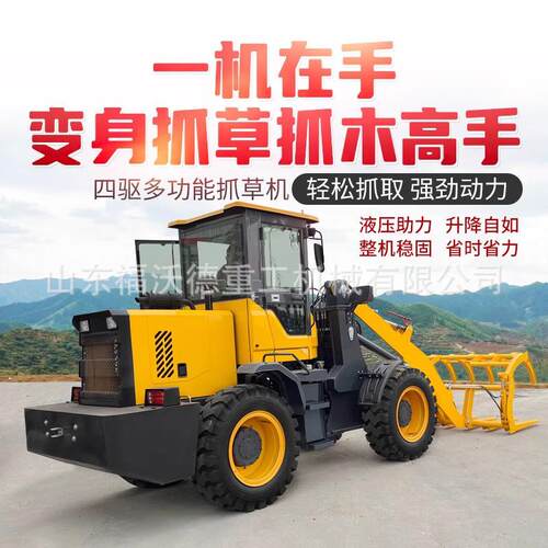 小型四驱装载机柴油多功能铲车大马力工程用推土机可改装一机多用