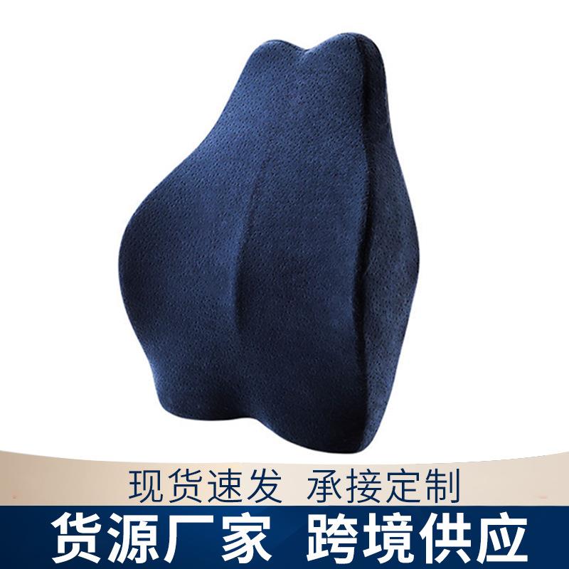腰靠记忆棉办公室护腰靠枕汽车座椅加厚靠背垫太空棉人体工学抱枕