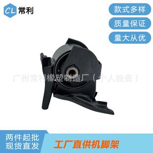 常利直销适用现代途胜21830 2E400发动机脚胶右支架橡胶缓冲减震