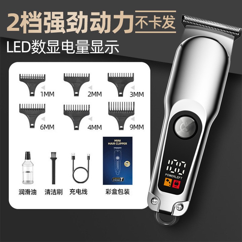 剪头剃头寸头自助理发器电剪推理发器神器泰迪雕刻儿童头发成人