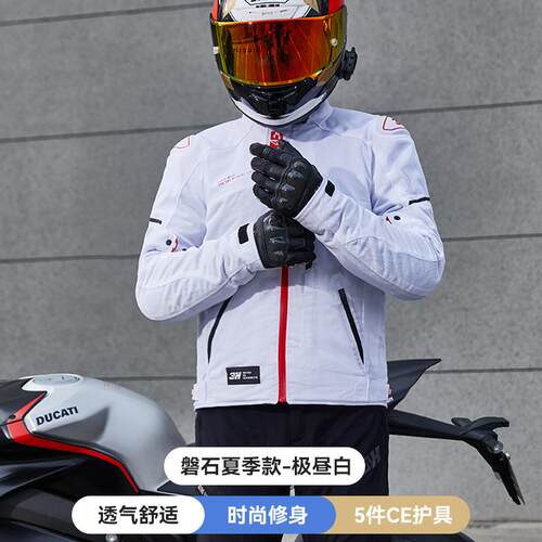 正品3H闪电摩车骑行裤装男托工休闲防摔夏季网眼透气机车四骑士通