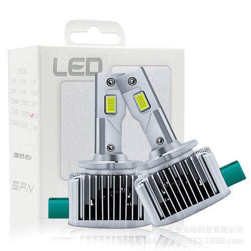 D系列LED大灯 D1S/D2S/D3S/D4S/D5S/D8S大功率LED直插式大灯