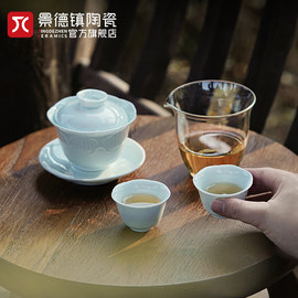 景德镇陶瓷青瓷国色天香盖碗，茶杯户外便携式旅行功夫茶具套装