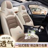 四季 通用棉麻汽车坐垫全包汽车座套亚麻纤维座椅套亚马逊厂家直销