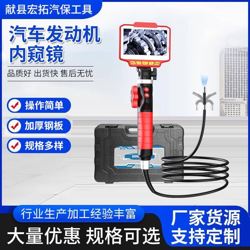 高清360度转向内窥镜高温发动机积碳检测WiFi内窥镜摄像头