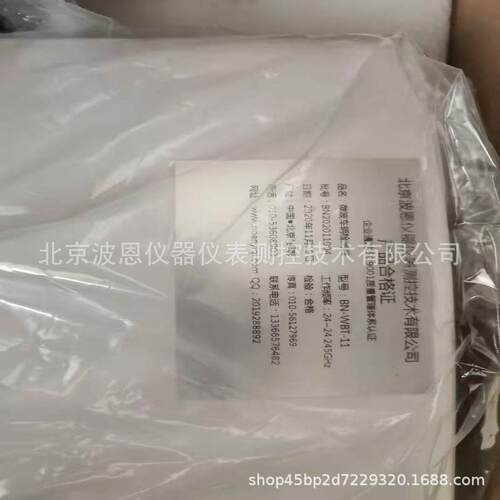 微波雷达交通车流量检测器厂家车辆行人多目标追踪雷达