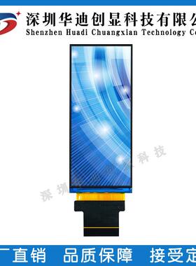 3.4寸tft长条显示屏ST7701S RGB接口屏彩色LCD分辨率412x960高清