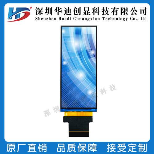 3.4寸tft长条显示屏ST7701S RGB接口屏彩色LCD分辨率412x960高清