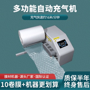 填充物防震缓冲快递气泡垫加厚 小泡葫芦膜气泡膜充气机物流包装