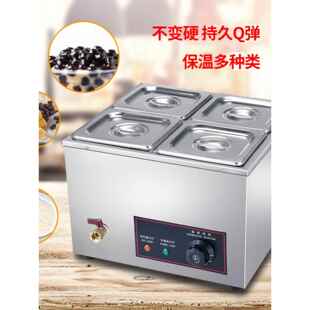 珍珠保温锅红糖珍珠保温锅茶叶蛋西米芋头球芋头泥粉球保温汤池商