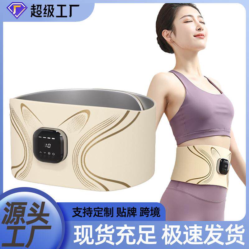 按摩腰带便携多功能微电流腹部按摩腰带智能热敷EMS电脉冲按摩仪