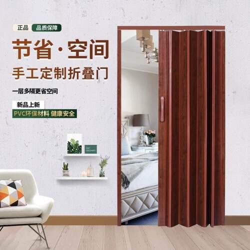 PVC折叠门卫生间隔断门室内隔断厨房门开放式折叠门简易门自装厂