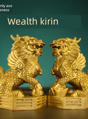 铜麒麟摆件一对黄铜八卦招财公母镇宅办公室客厅玄关店铺开业送礼