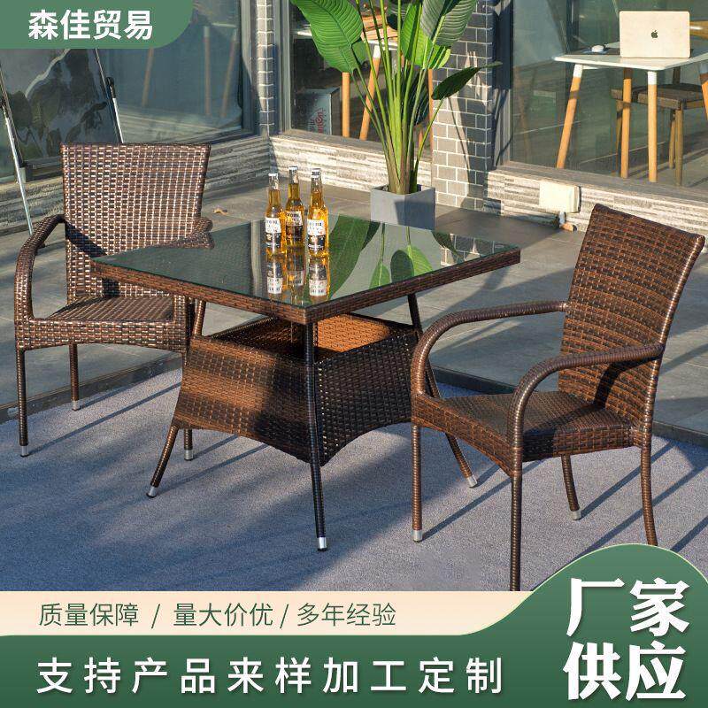 新款户外咖啡厅桌椅组合 花园餐桌藤椅套装 长桌方桌圆桌组合藤椅