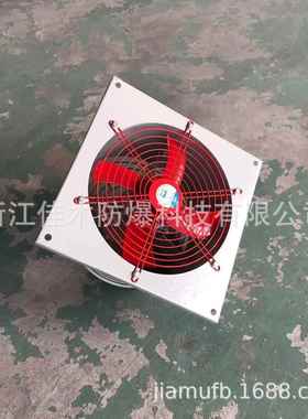 方形防爆排气扇/换气扇/排风扇BFS/BFAG-300|400|500|600