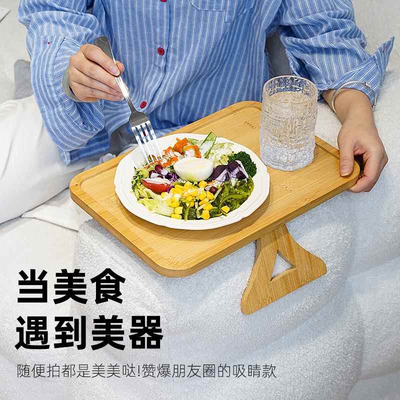 沙发扶手托盘竹木长方形早餐盘手机支架一体式懒人沙发扶手托盘