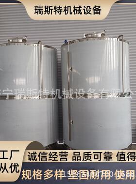 白钢清酒白桃酒贮存罐原浆酒密封储存设备不锈钢储存罐
