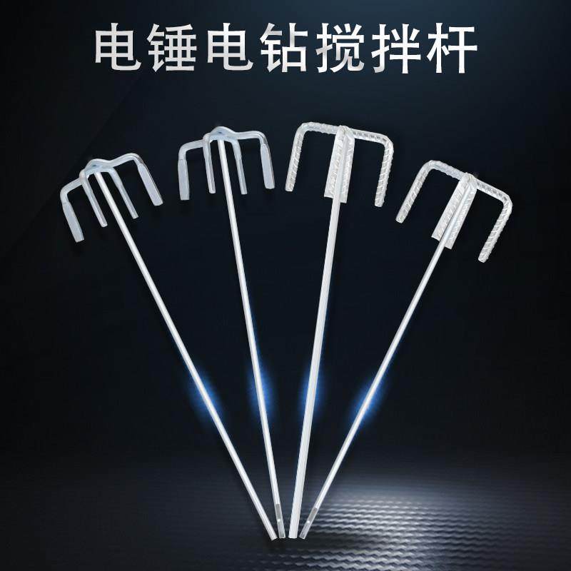 六角电钻搅拌杆双山扁头打批土粉漆水泥搅拌棒方柄加厚电锤钻搅灰,五金/工具,电动搅拌杆,淘宝优惠券,粉丝福利购,淘宝优惠卷