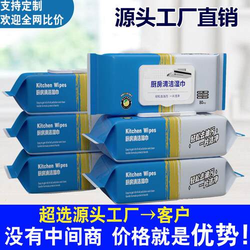 Super-sized kitchen wipes for powerful grease removal, extra