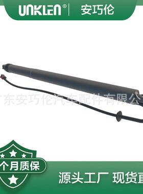 适用F-PACE2016年尾盖撑杆T4A1144