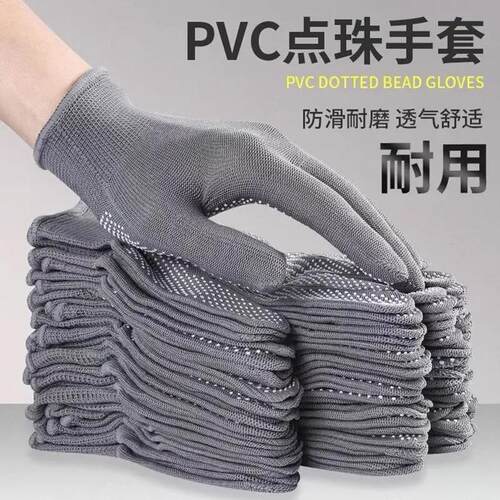Nylon Dotted Anti-slip Wear-resistant Labor Protection Glove