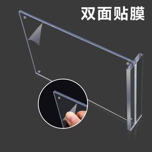 双面台a3展示 29牌签透明台卡力7 台强磁42台架亚克海报.广告宣传