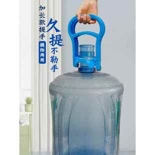 桶装水提水把手桶装水提水神器纯净水桶提桶神器矿泉水桶大桶把手