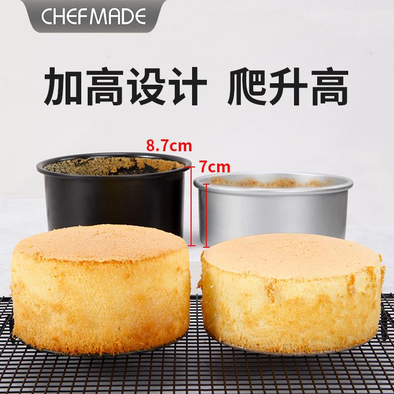 学厨 6寸8寸黑色蛋糕磨具不粘活底芝士/魔法蛋糕海绵/戚风蛋糕模