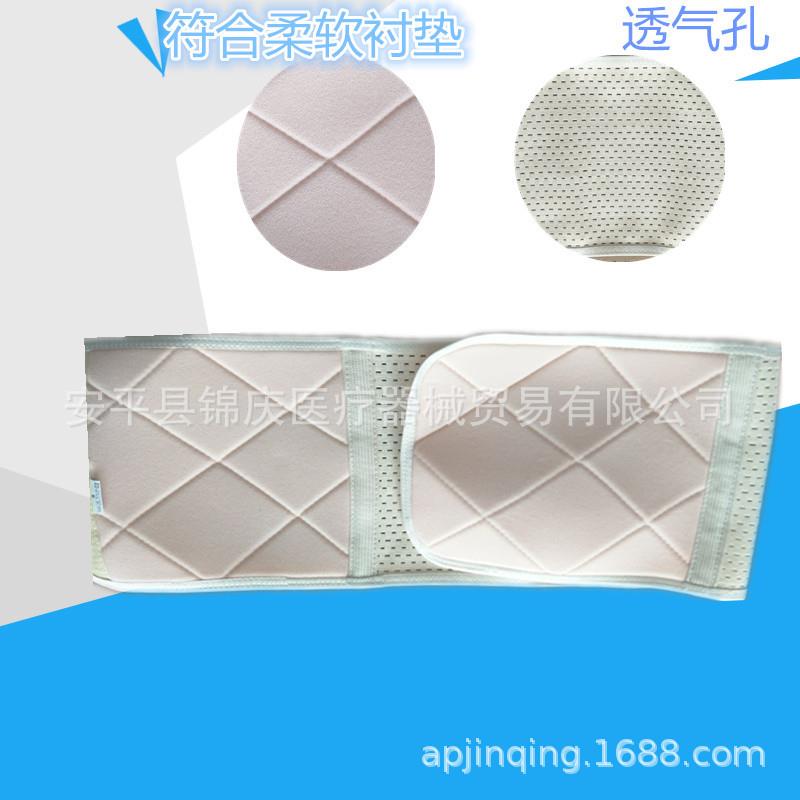 新款直销供应 产后收腹带固定带 自粘腹带腰腹部康复带