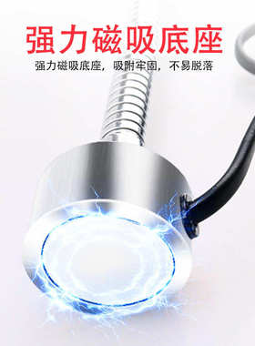 LED机床工作灯长臂软管强磁吸220V数控车床冲床铣床灯24V照明台灯