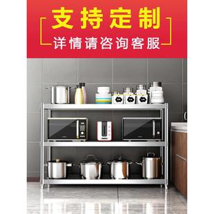 不绣钢置物架304不锈钢落地多层放锅架子加厚厨具电器厨房收新品