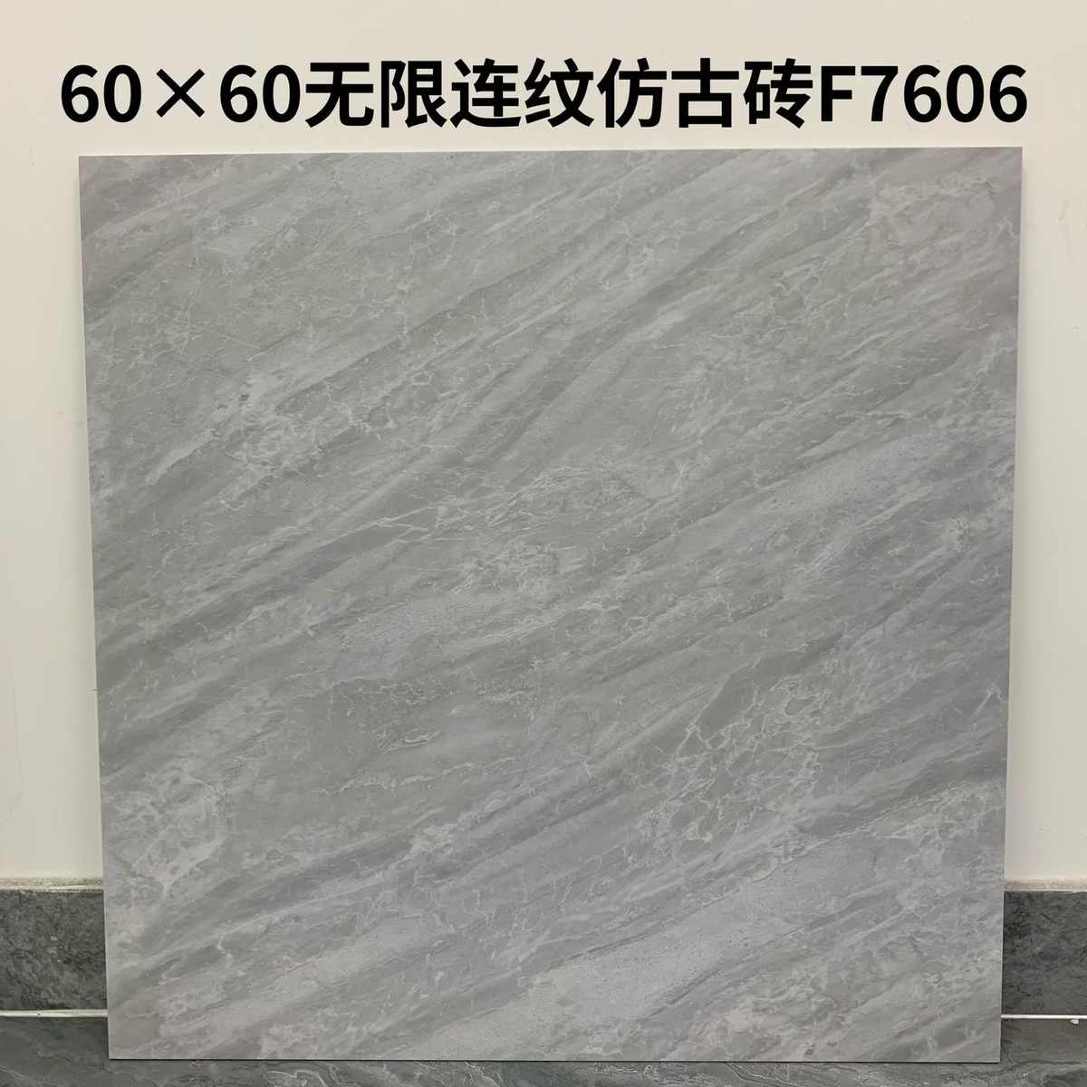 灰色哑光仿古瓷砖600X600客厅防滑木纹地砖全瓷水泥灰卫生间墙砖
