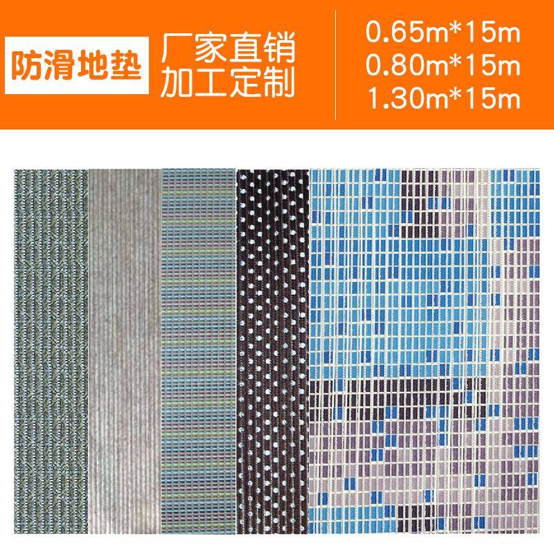 家用格子点印花PVC发泡防滑地垫泳池地垫地毯地胶走廊浴室防滑垫
