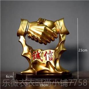 新款作共赢握手摆件桌面诚信公室装饰品公办司商务送礼合迁开业礼