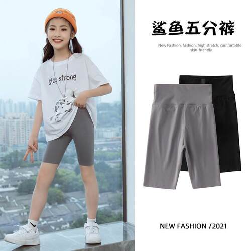 韩国Uamtor女童打底鲨鱼裤夏季薄款安全裤夏装儿童防走光外穿短裤