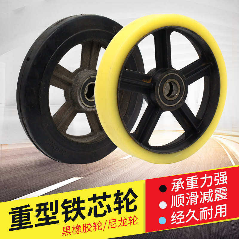 生铁实心橡胶轮铸铁脚轮6寸8寸10寸12寸南京轮手推车加厚工业脚轮,标准件/零部件/工业耗材,脚轮,淘宝优惠券,粉丝福利购,淘宝优惠卷