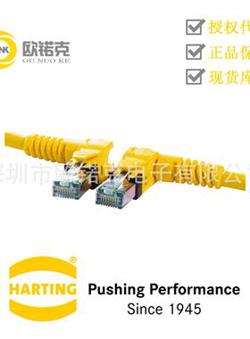 HARTING浩亭09488585745030哈丁系统布线两端预接