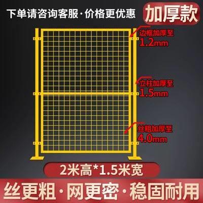 车间仓库隔离网冲孔板围栏栅栏工厂设备隔断防护网移动铁丝护栏网