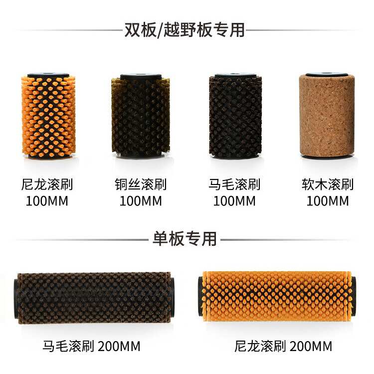 XCMAN滑雪板除蜡刷子套装单板双板维护保养电动滚刷马毛刷钢丝刷
